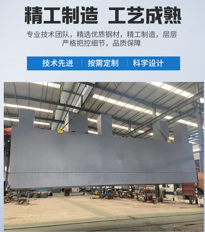 大武口农村污水处理设备