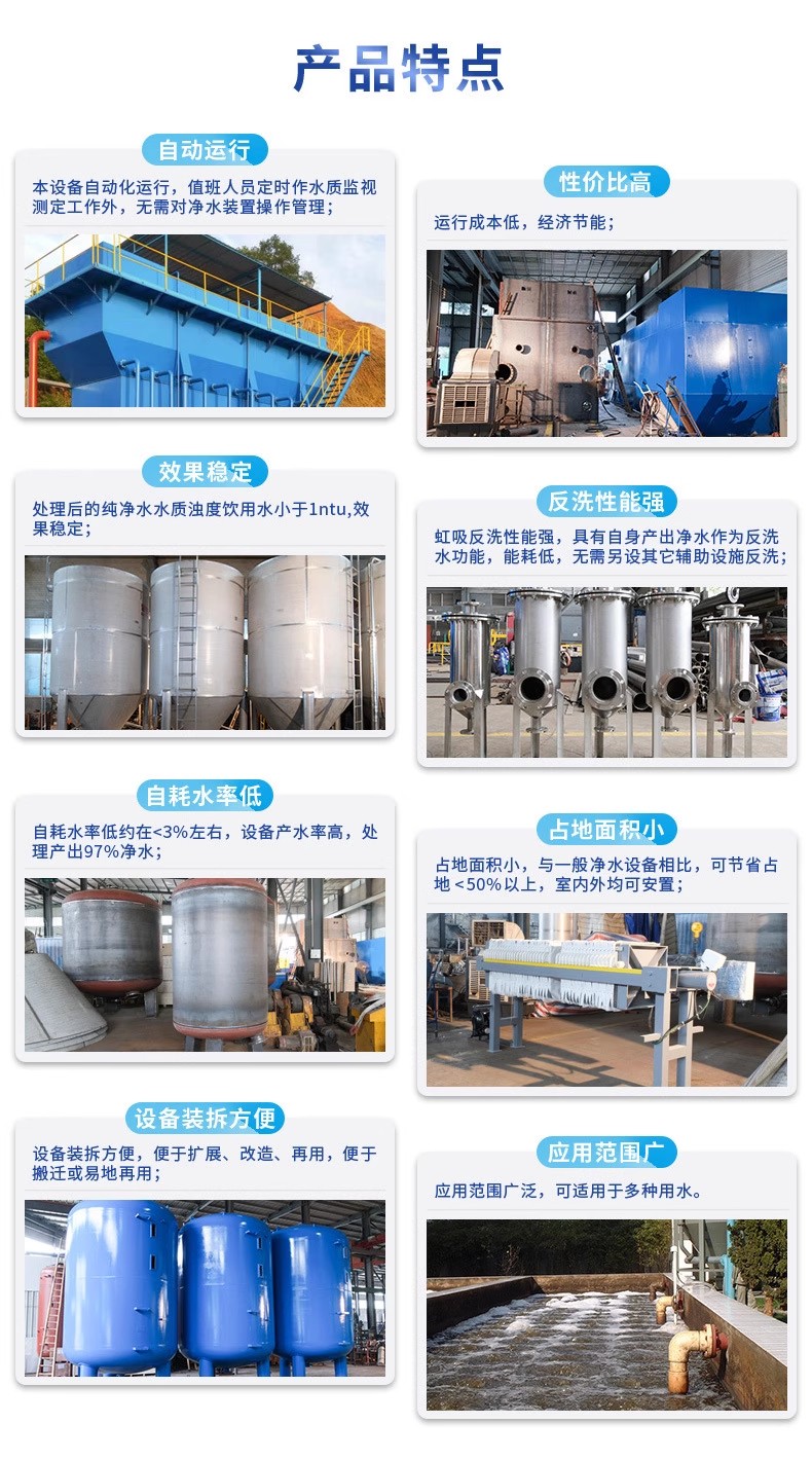 大武口科技赋能未来：一体化污水处理设备开启生活废水治理新纪元